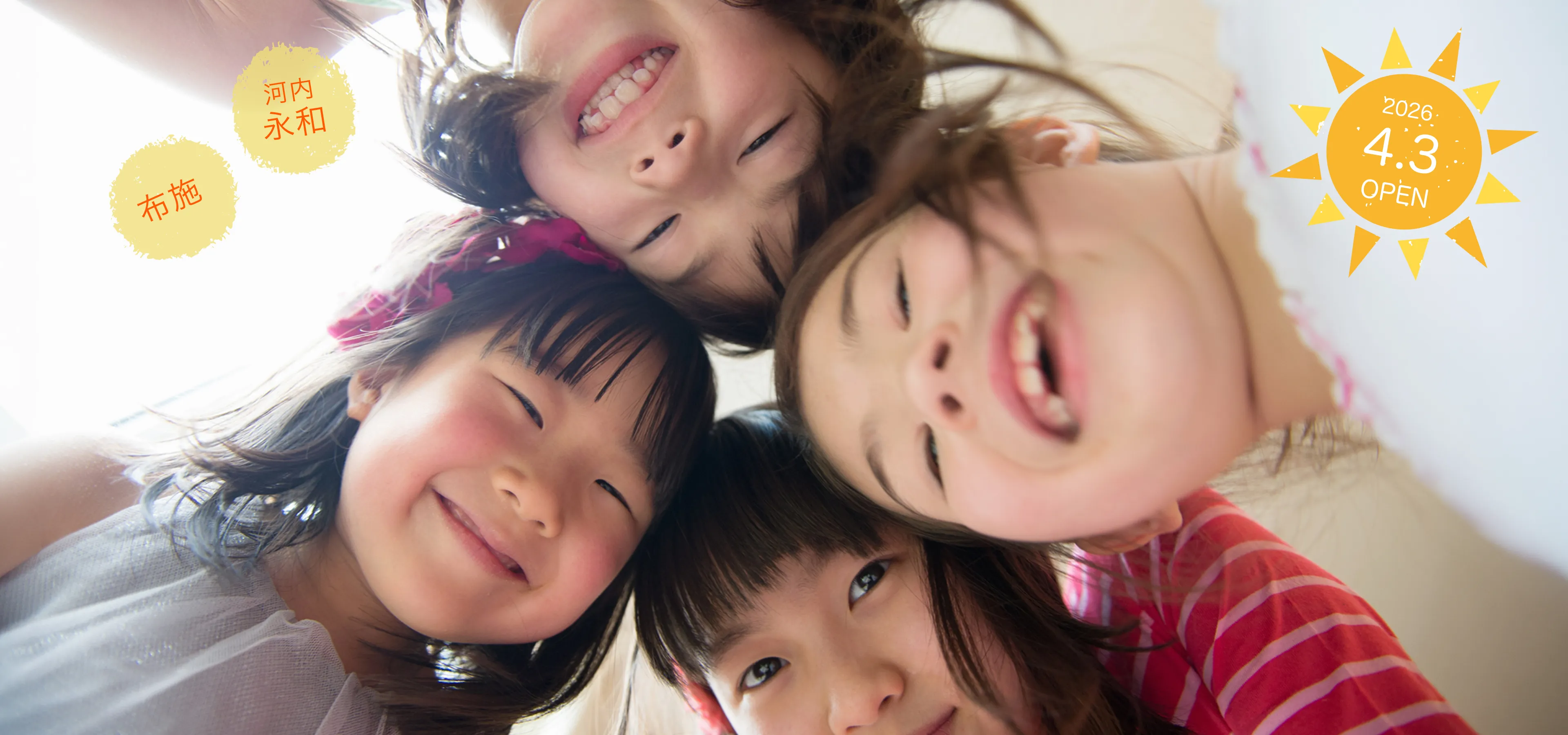 東大阪ポッポアベニューに こどもたちの宝箱がOPEN！